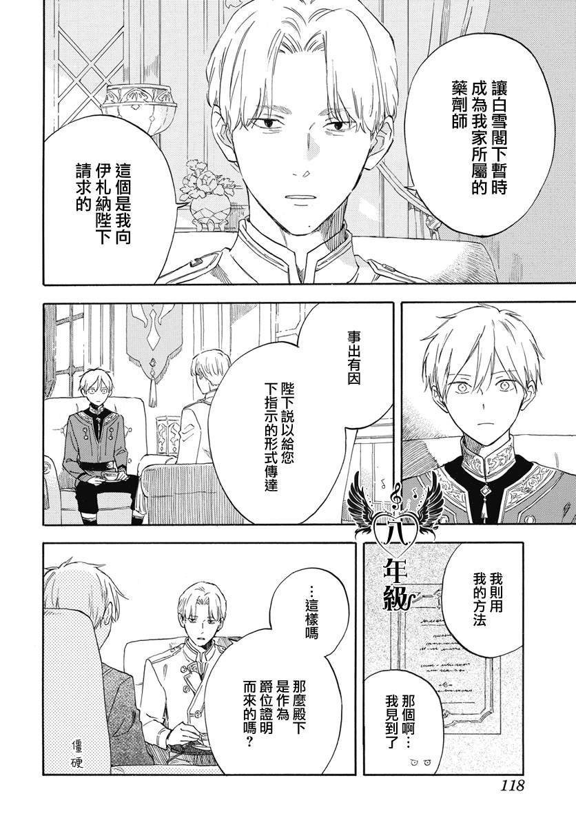 第134话