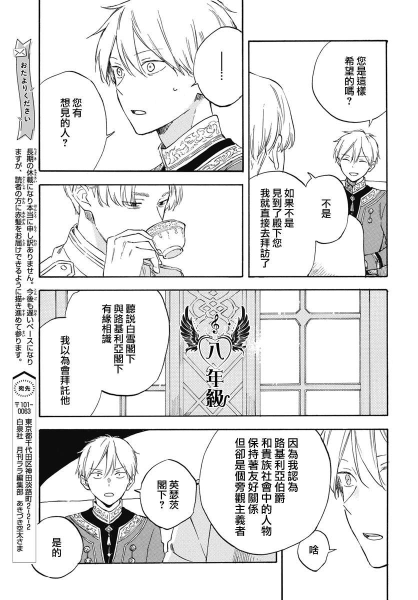 第134话