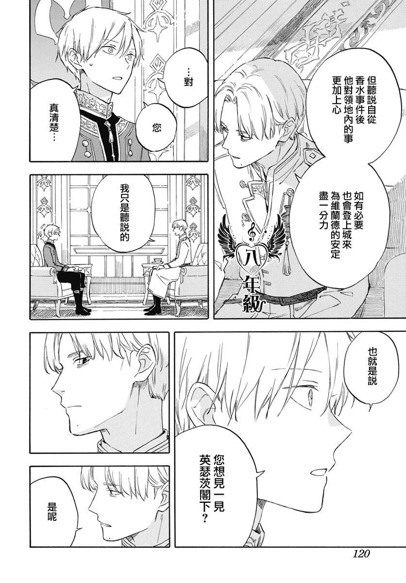 第134话
