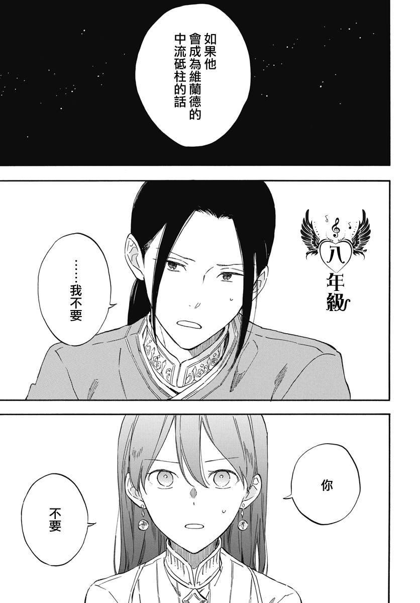 第134话