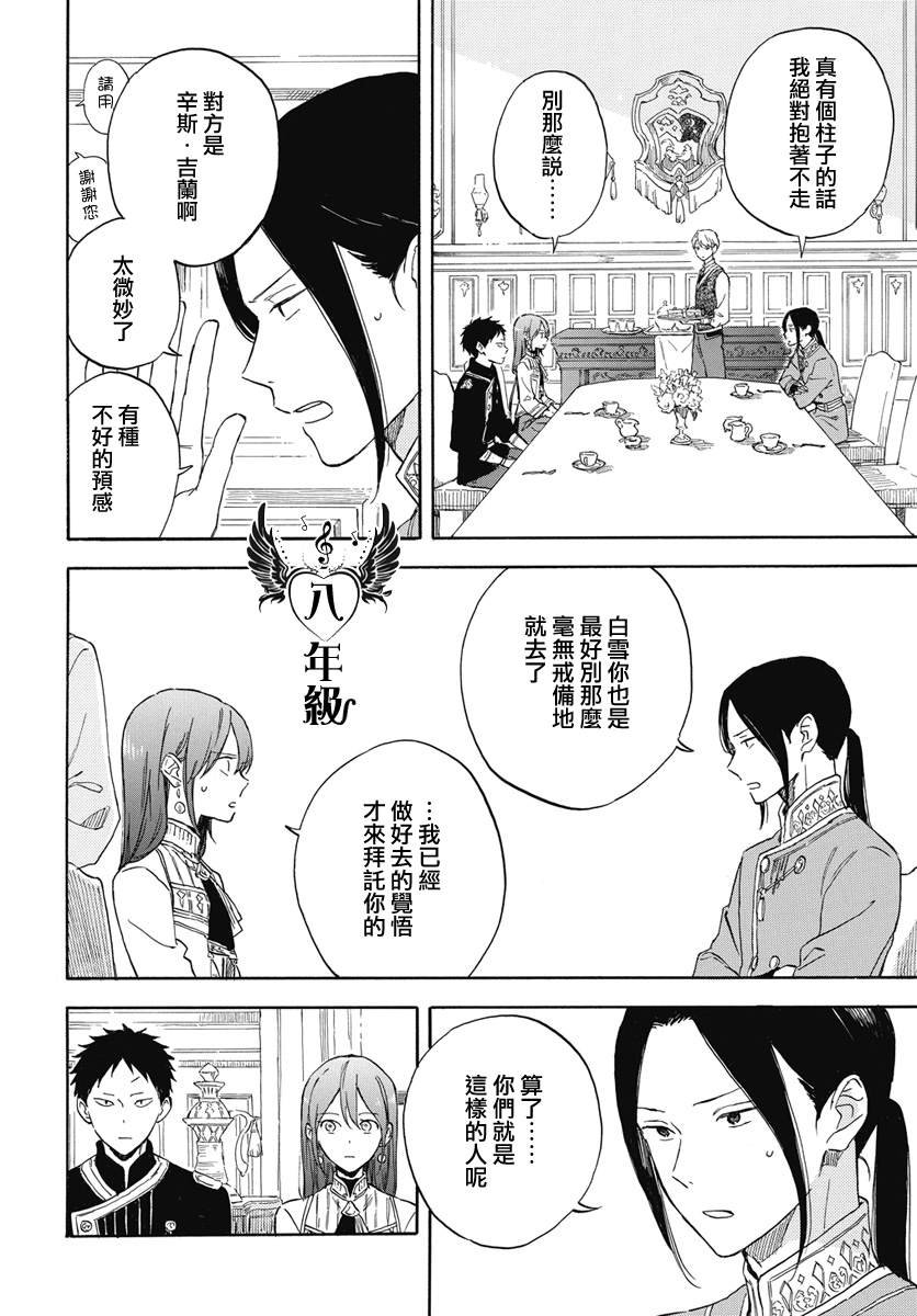 第134话
