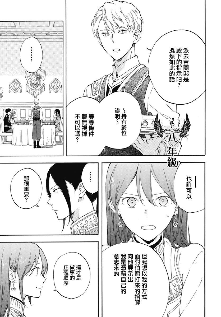 第134话
