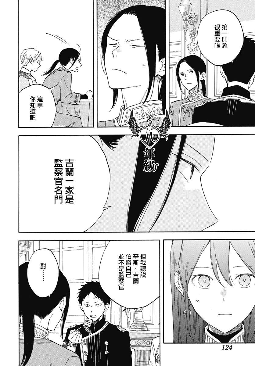 第134话