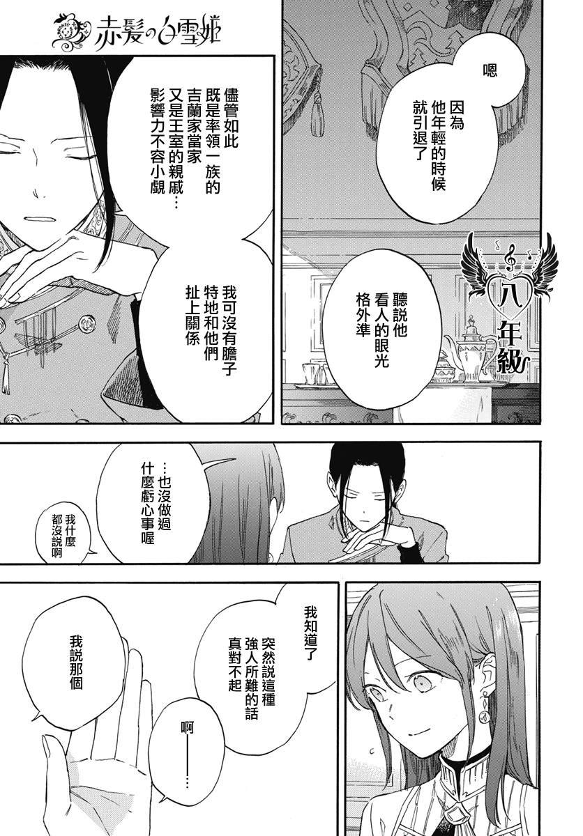 第134话