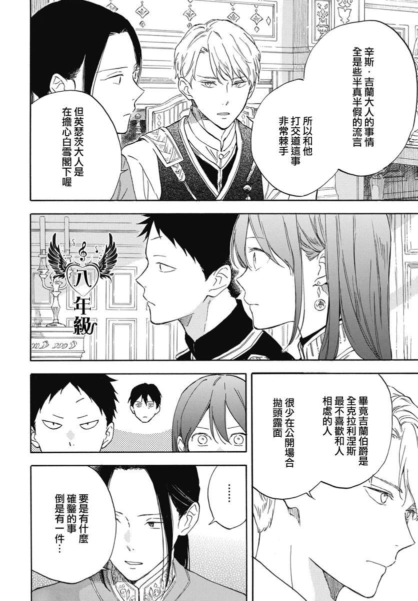 第134话