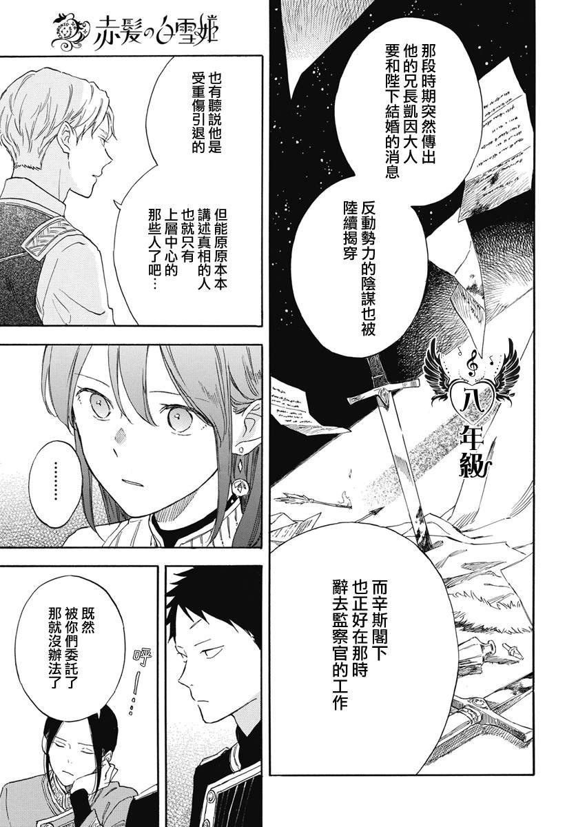 第134话