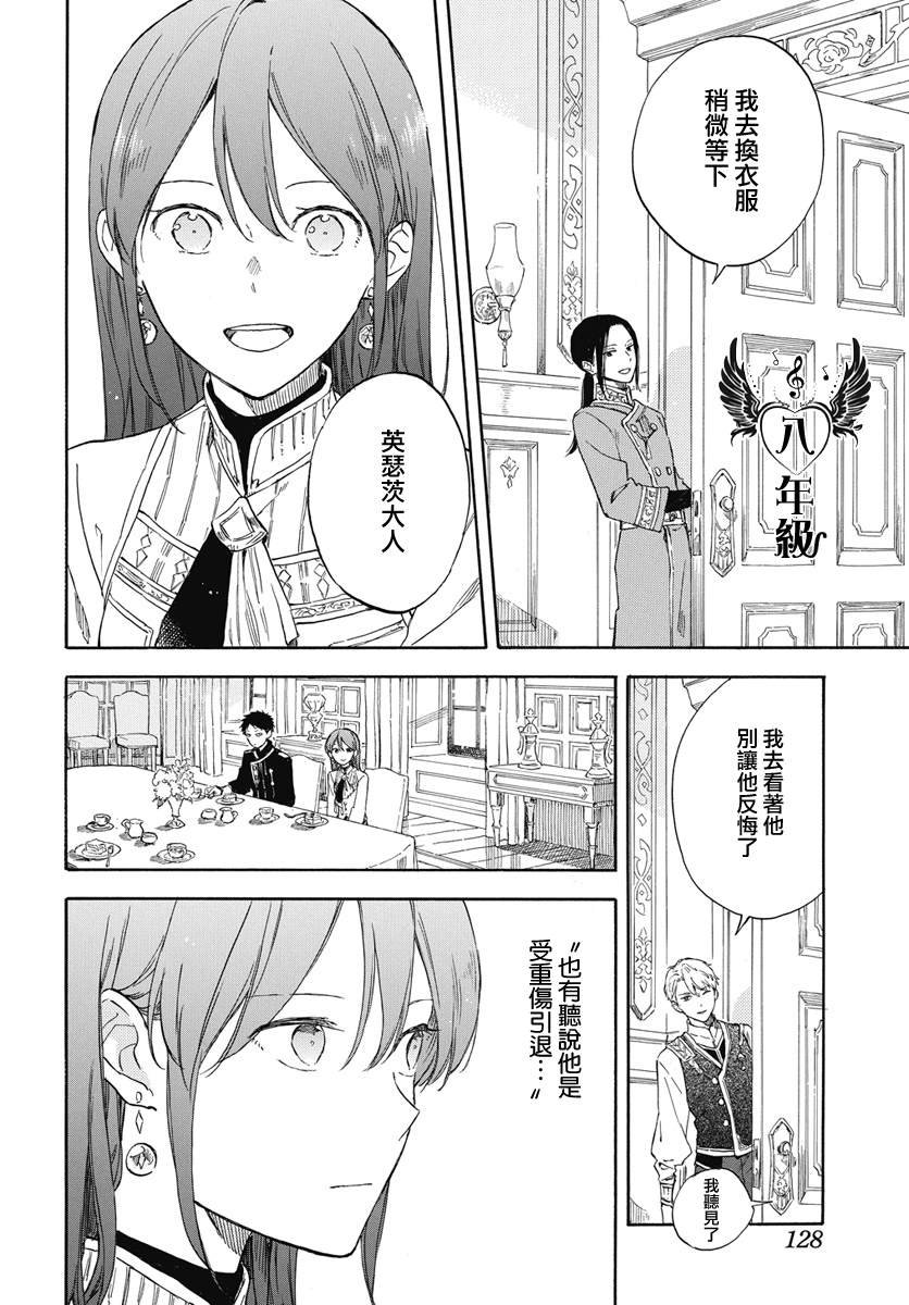 第134话