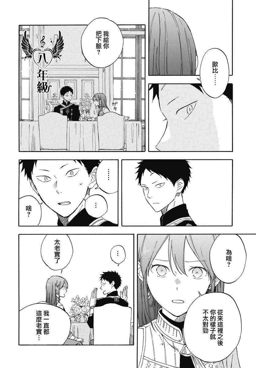 第134话