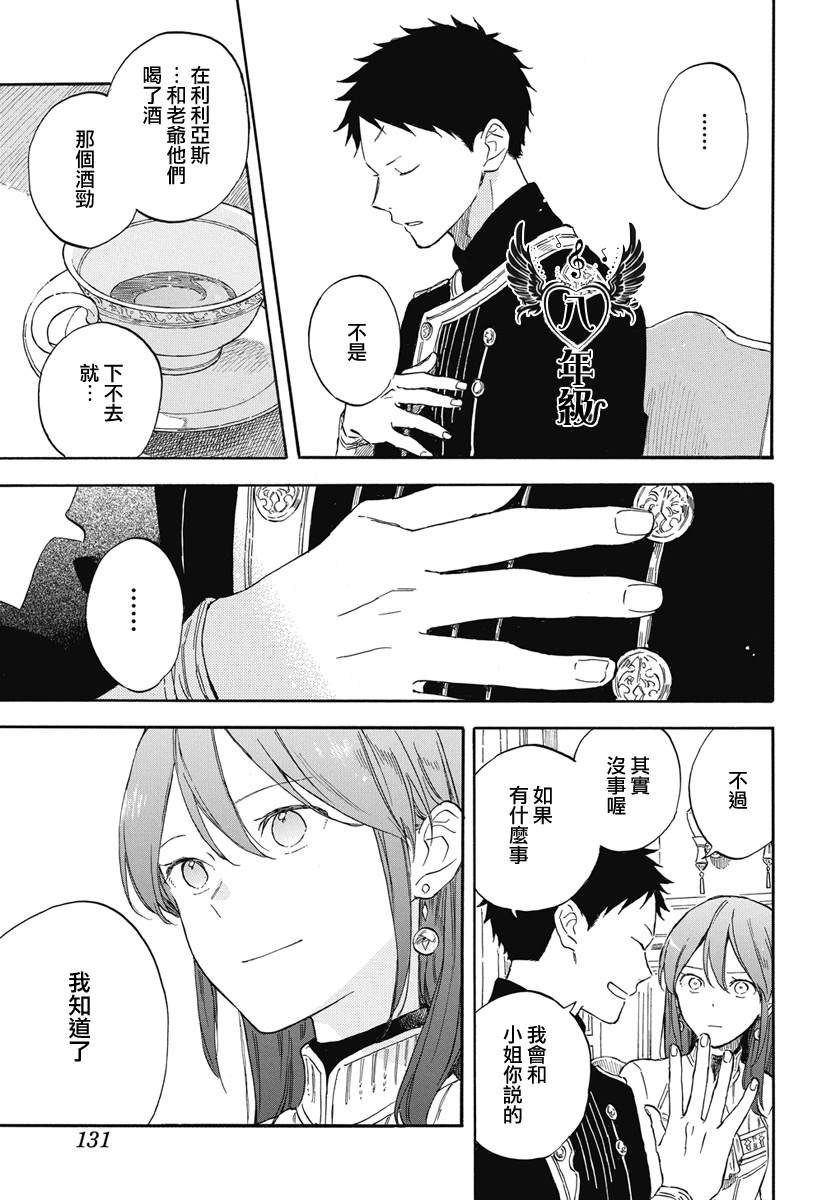 第134话