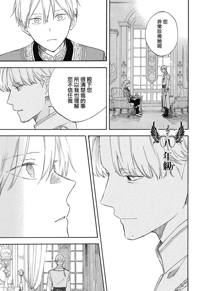 第134话