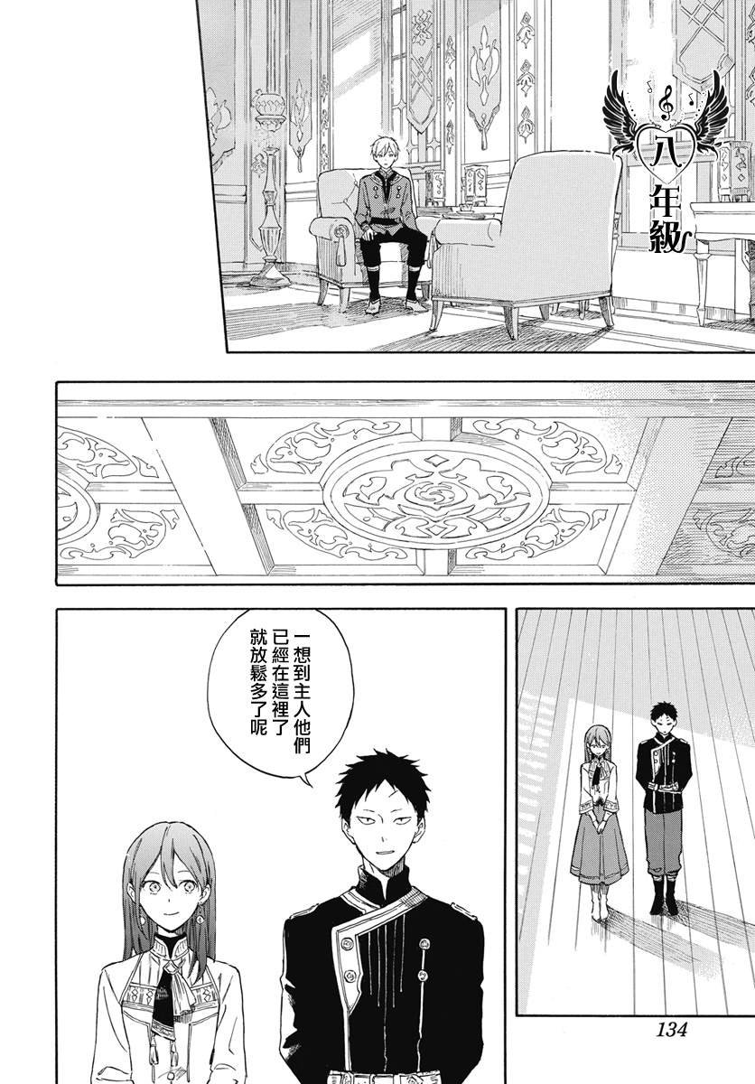 第134话