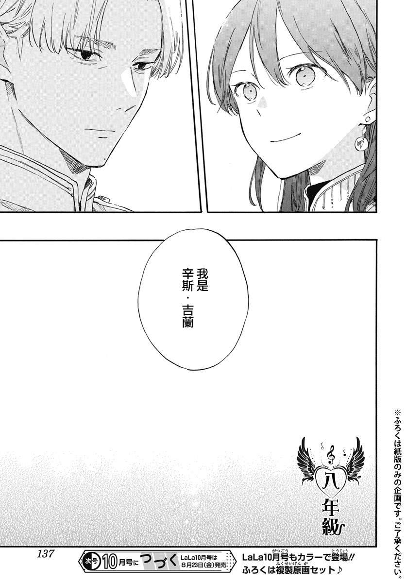 第134话