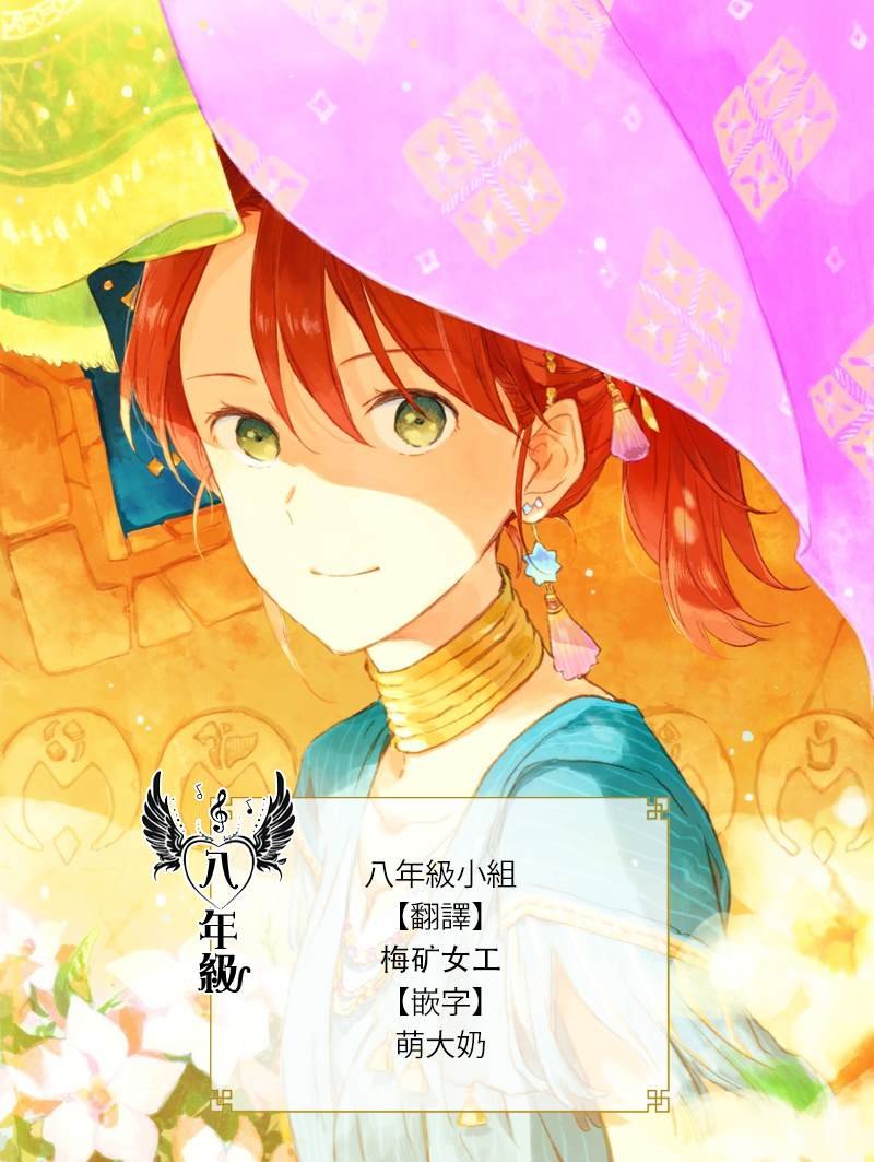 第134话