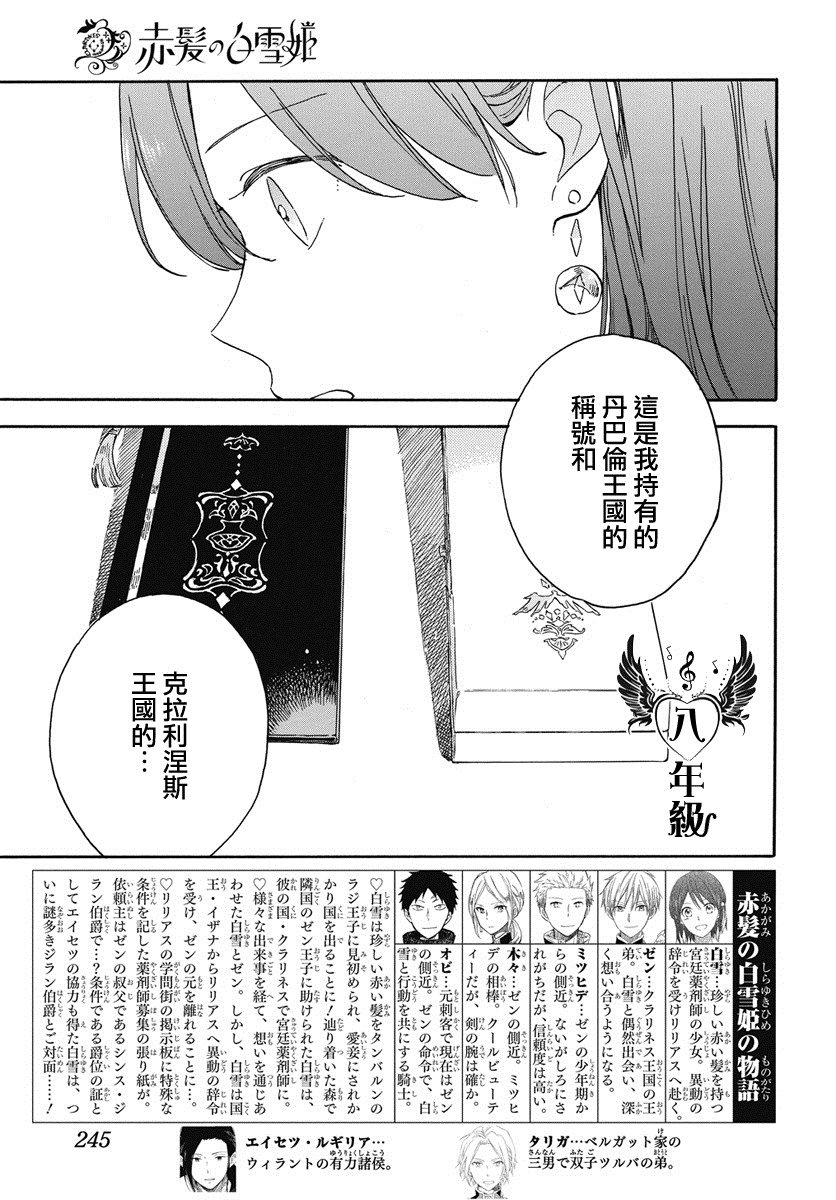 第135话