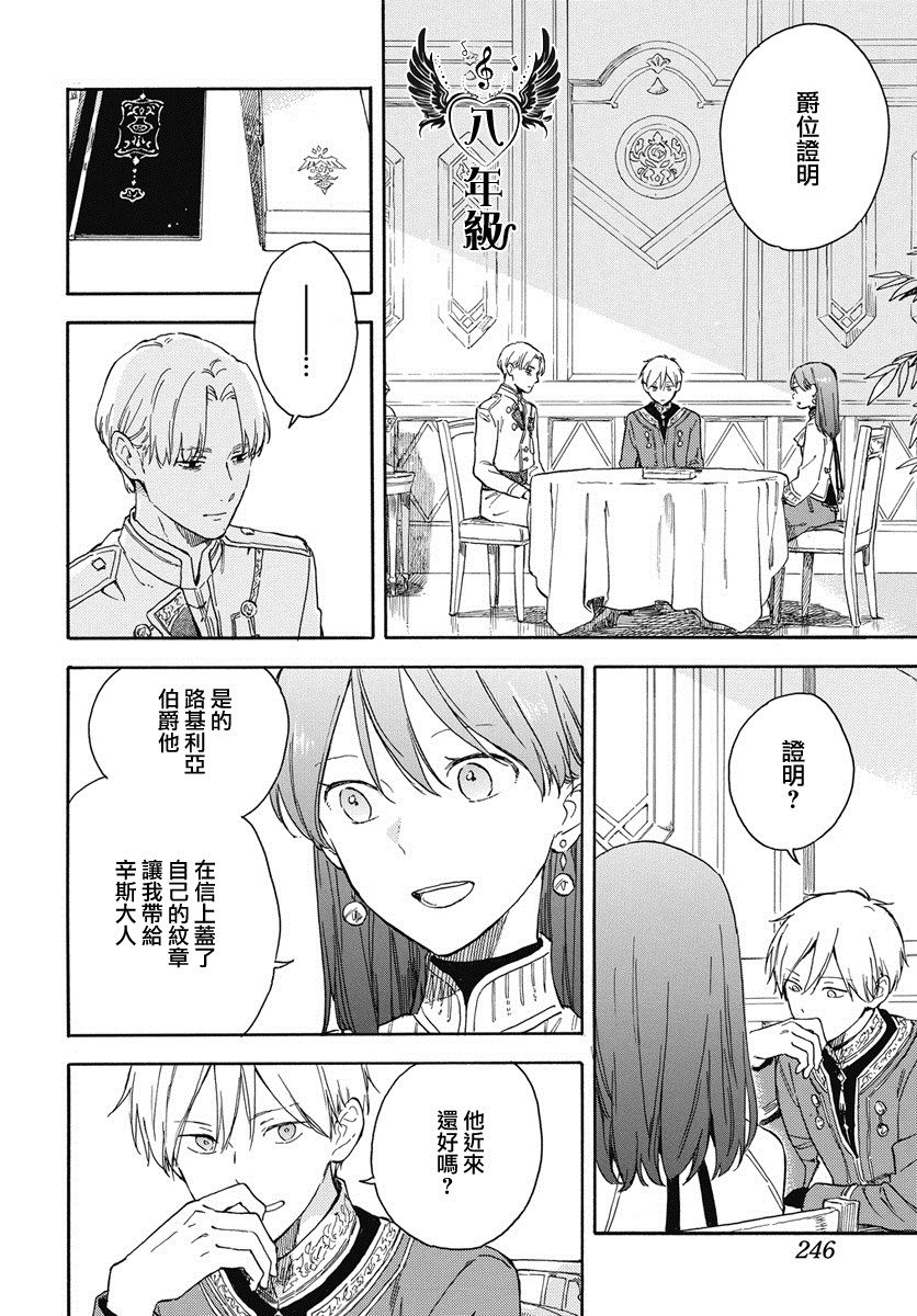 第135话