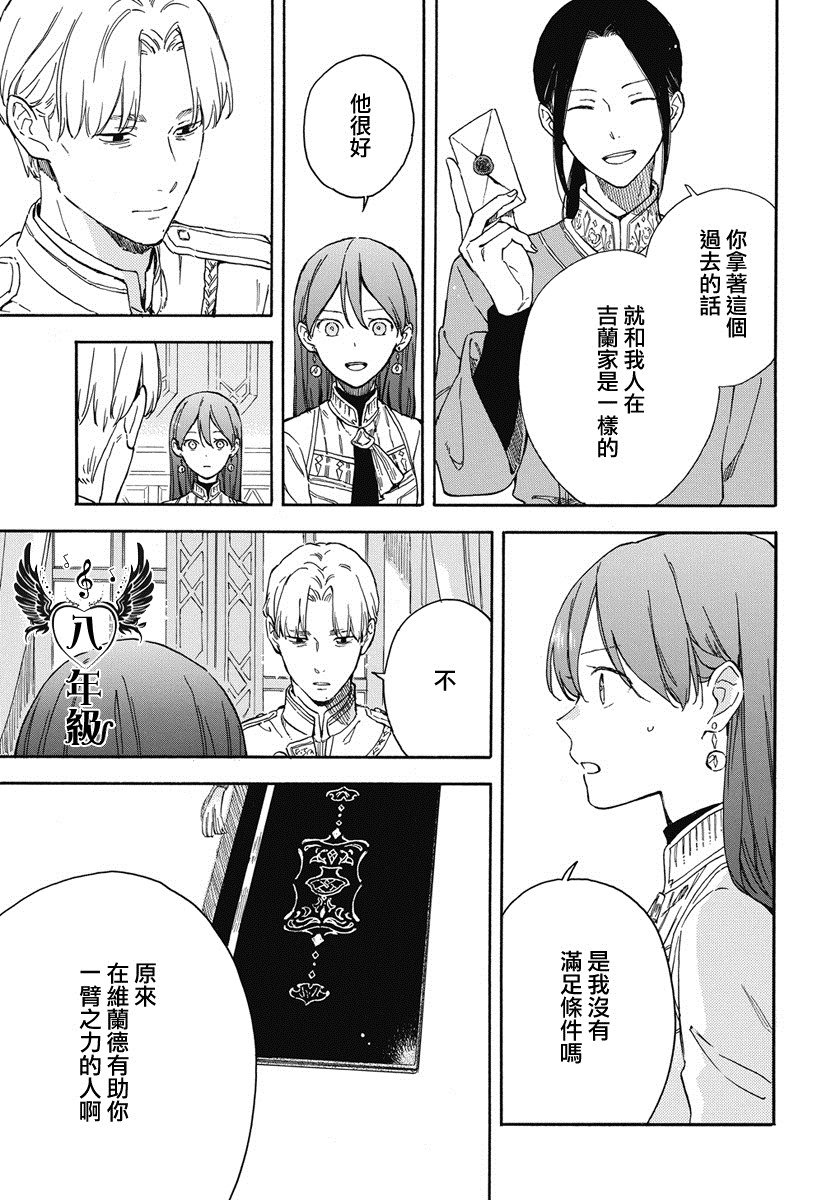 第135话