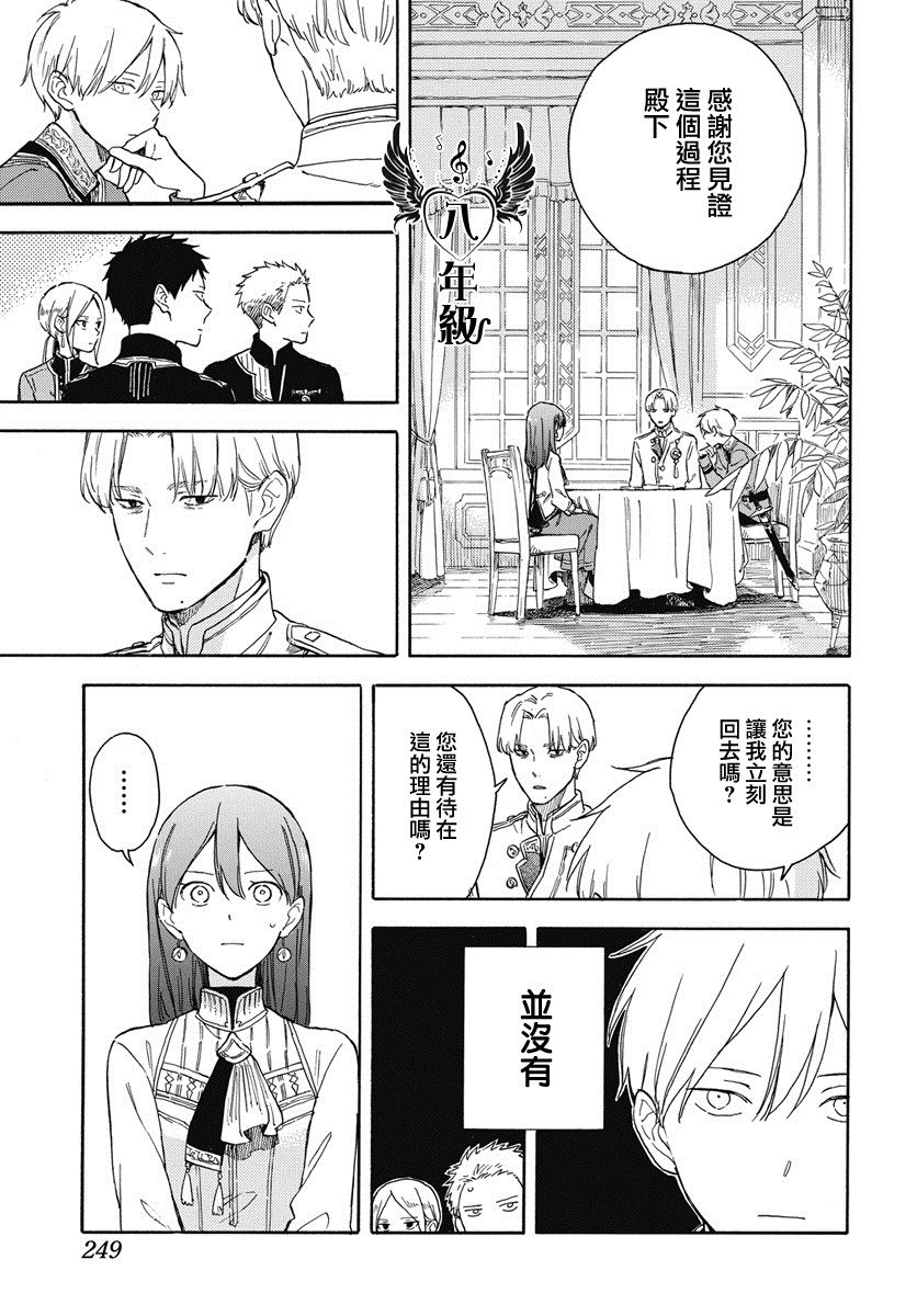 第135话