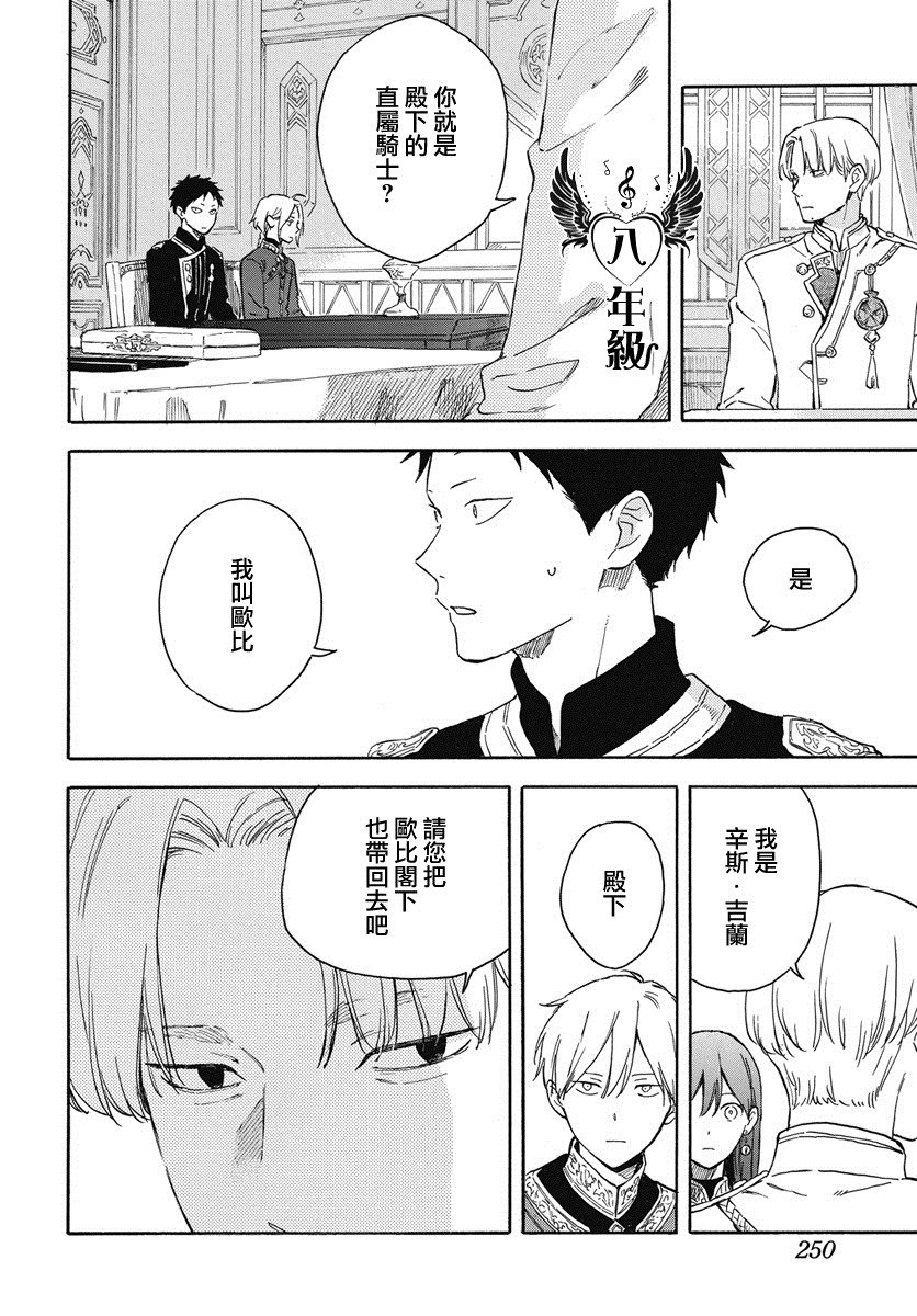 第135话
