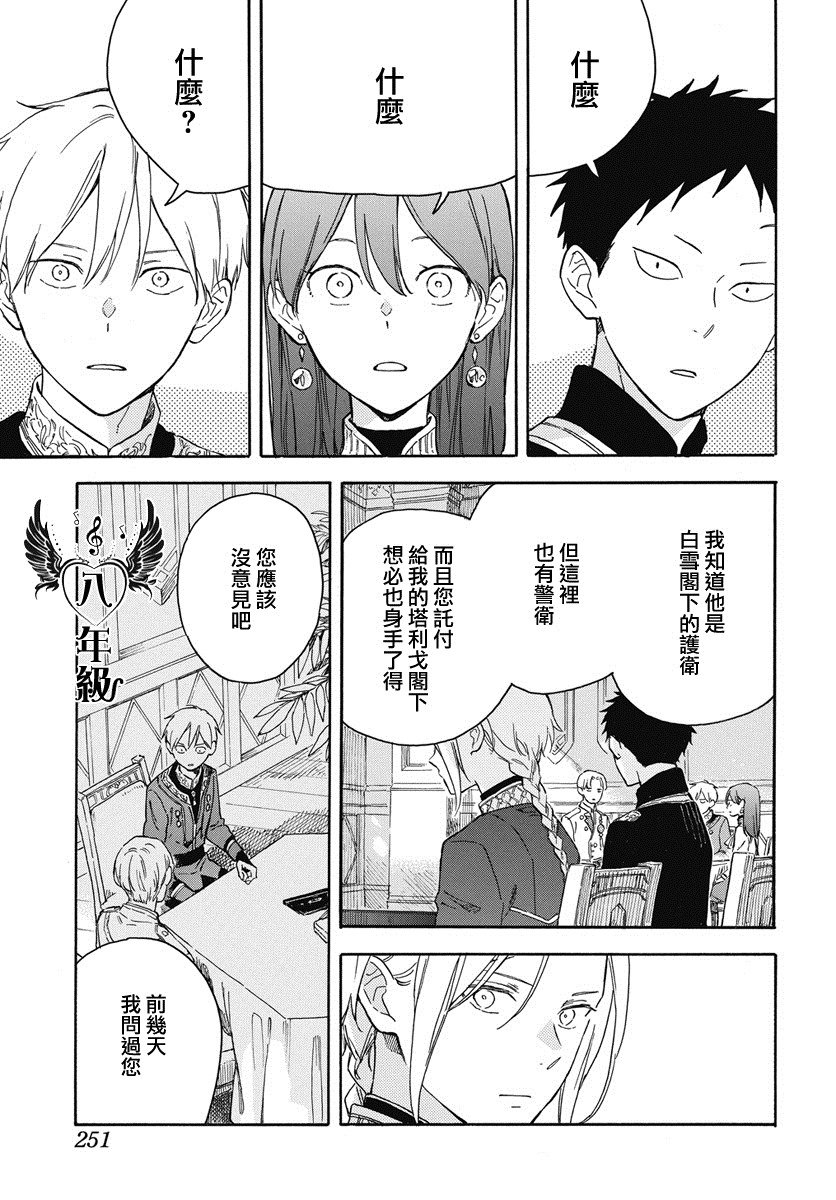 第135话