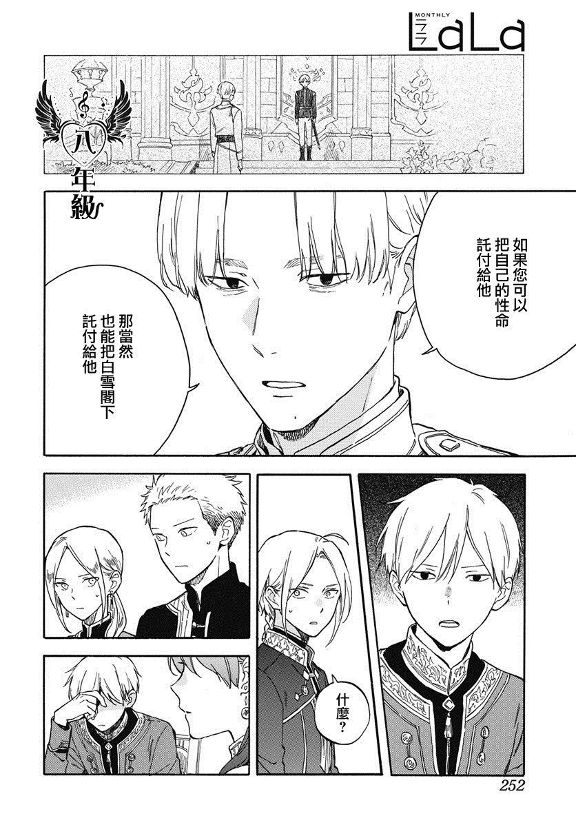 第135话