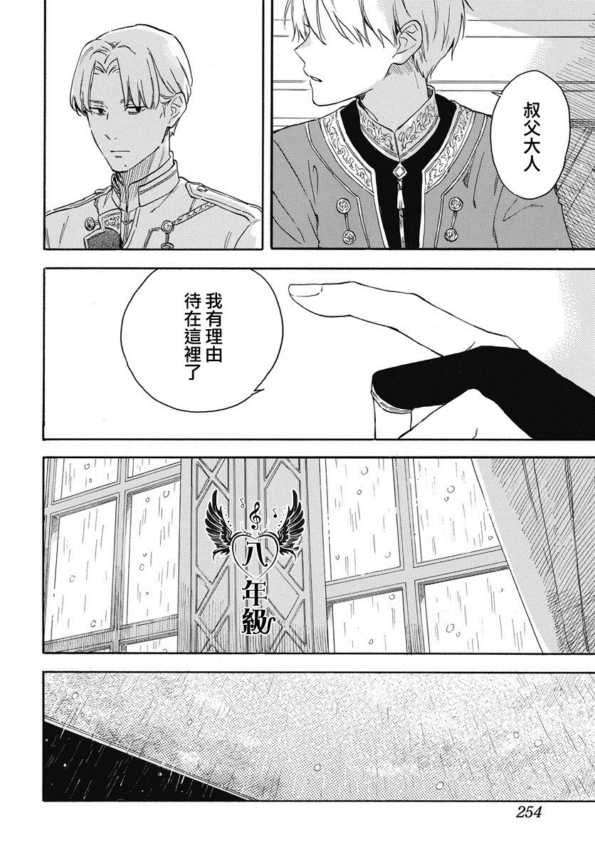 第135话