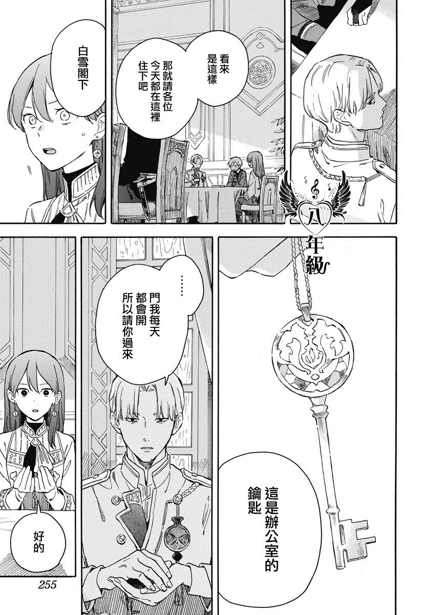第135话