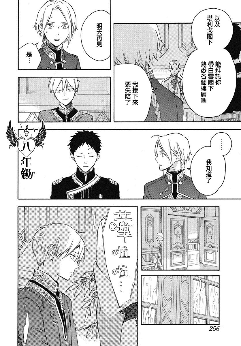 第135话