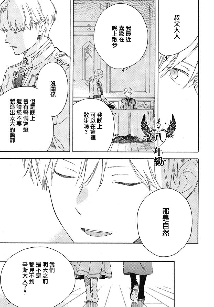 第135话