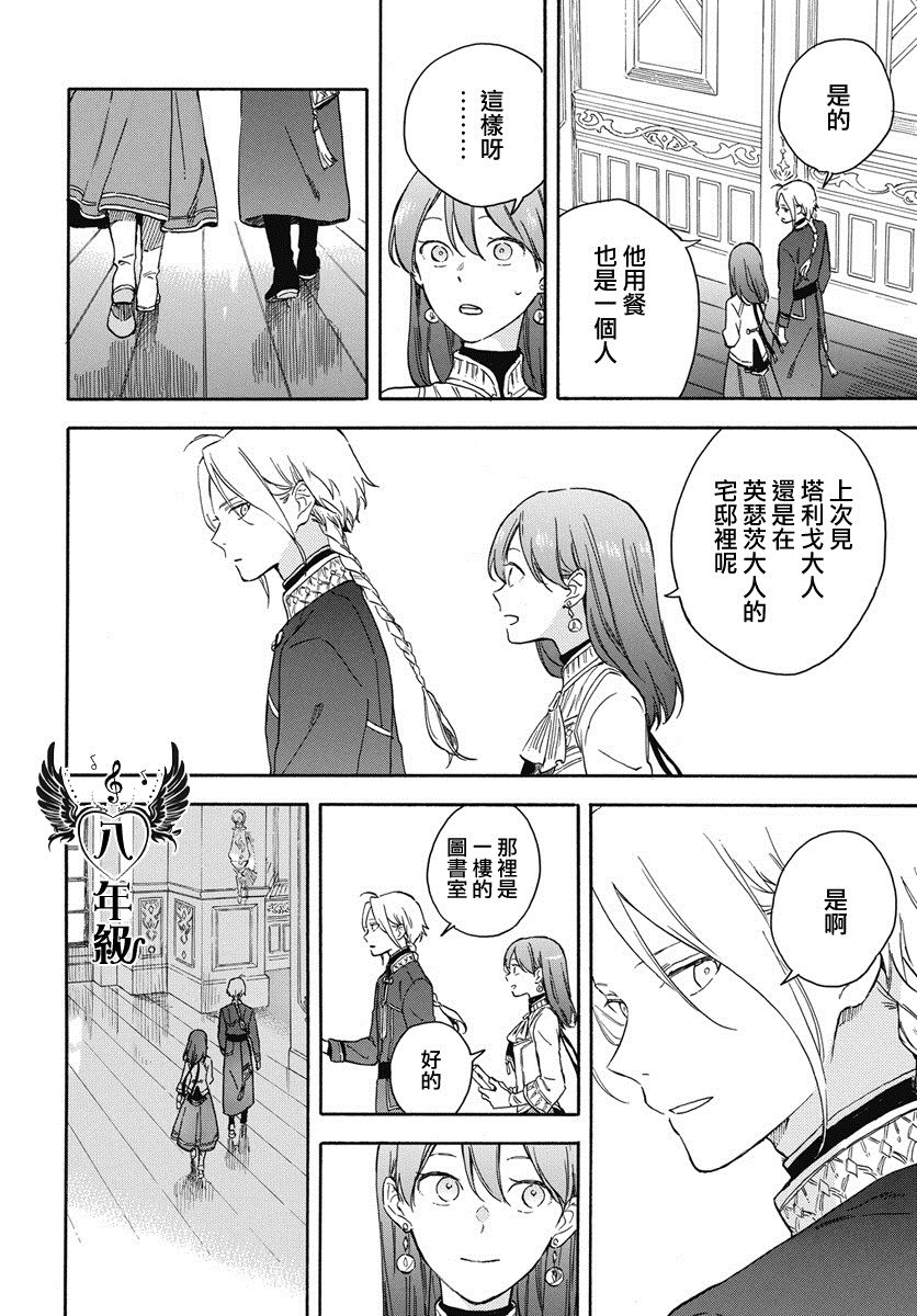 第135话