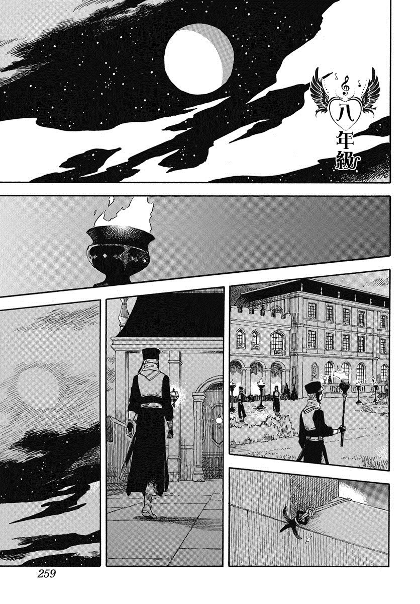 第135话