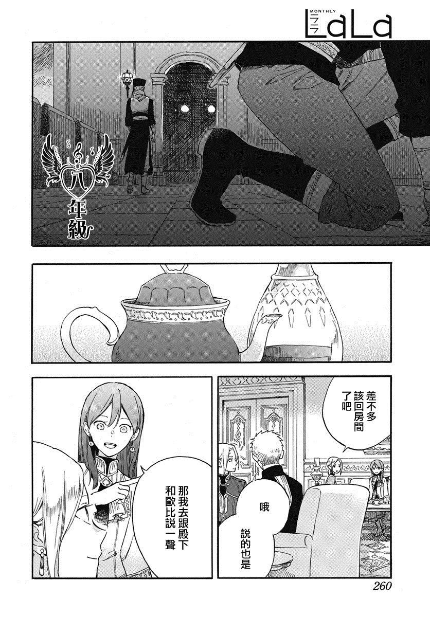 第135话