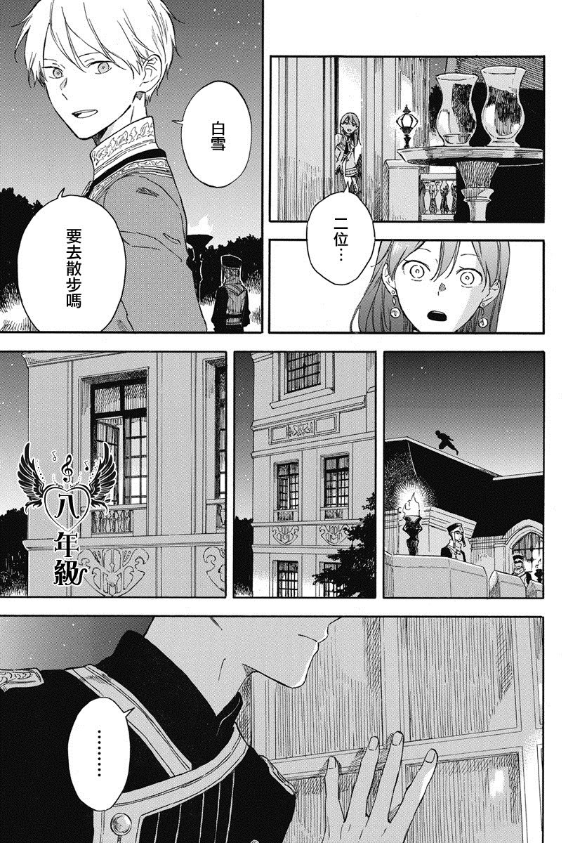 第135话