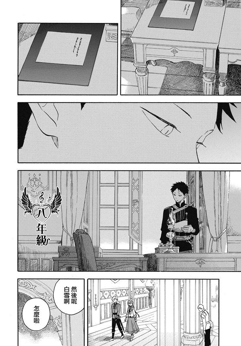 第135话