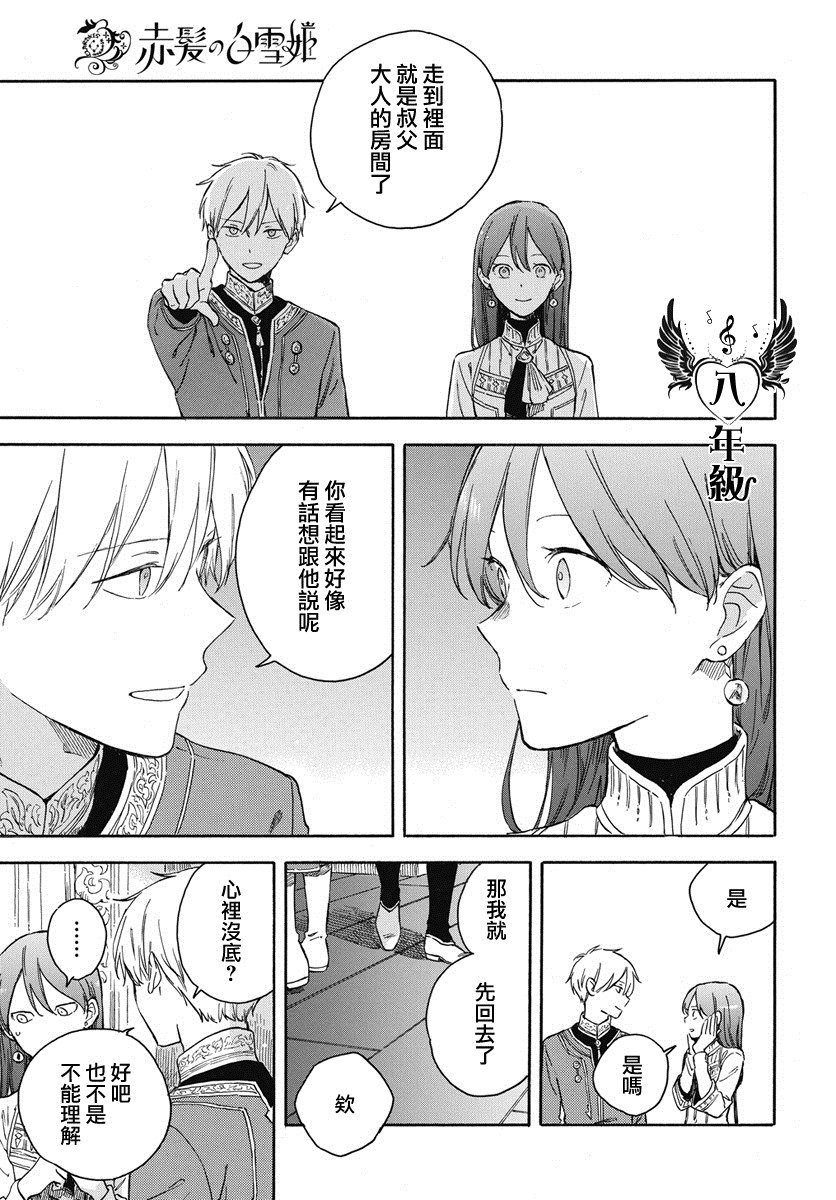 第135话