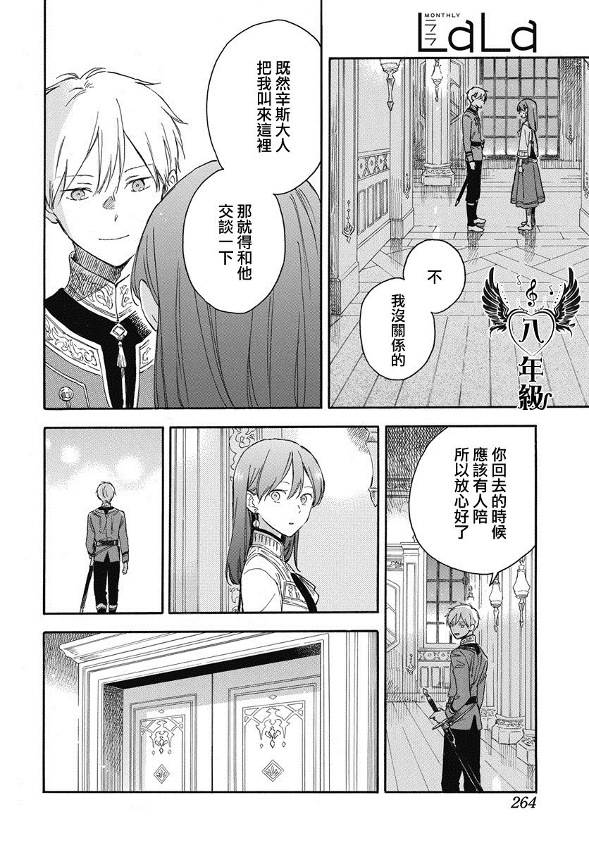 第135话