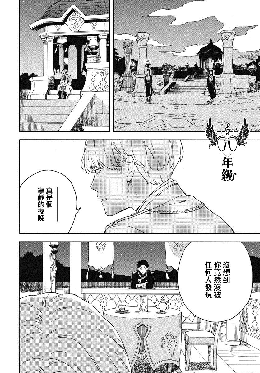第135话