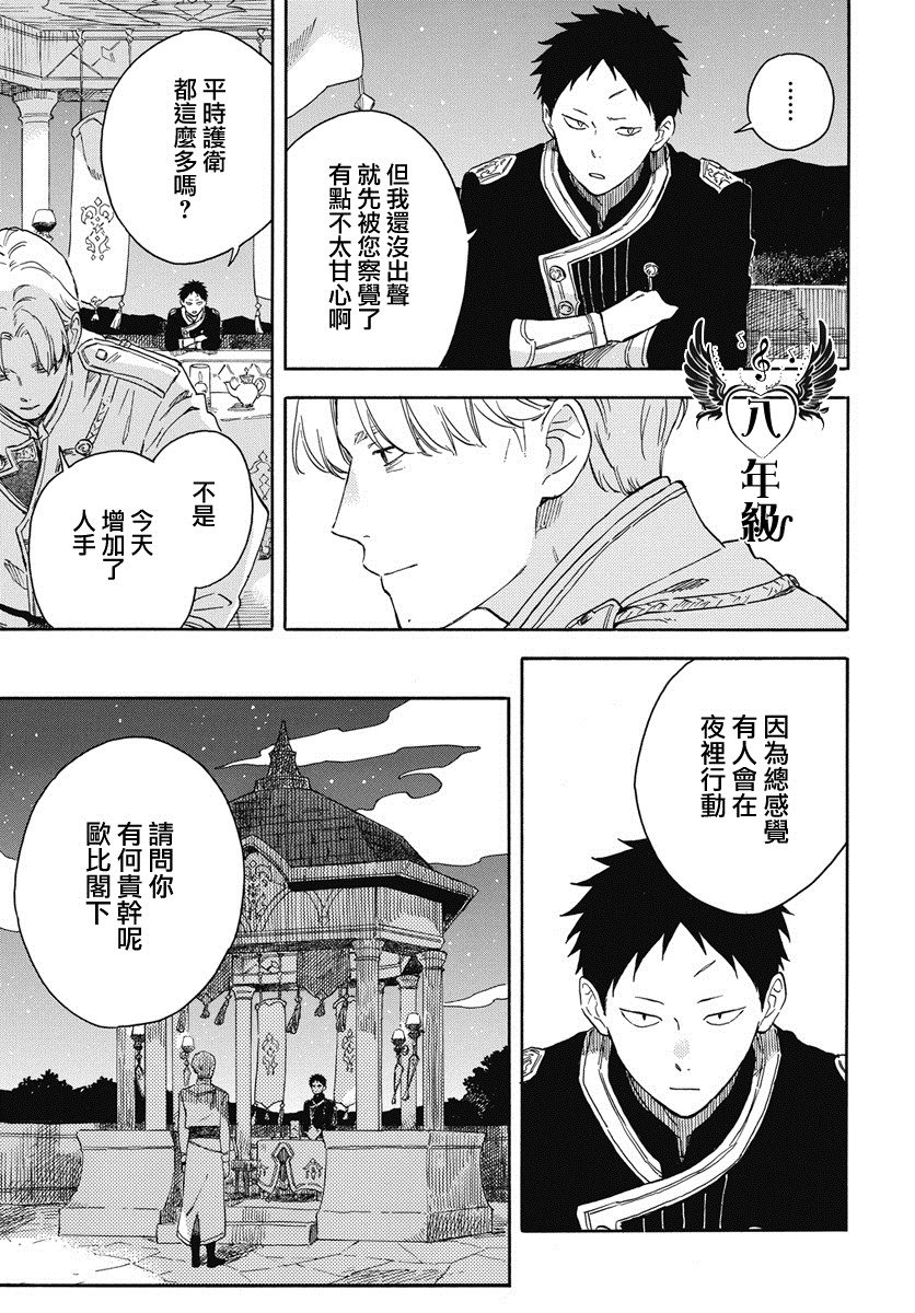 第135话