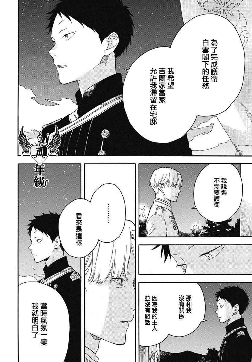 第135话