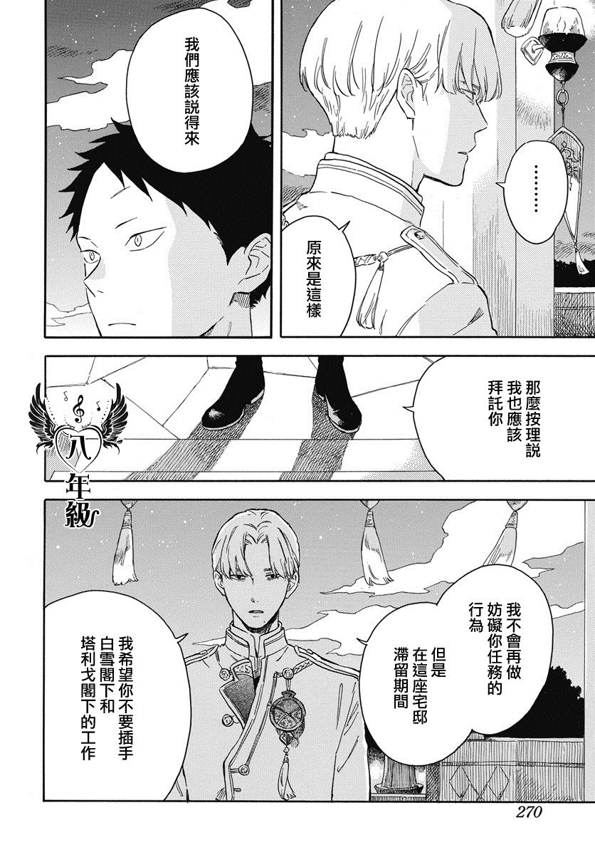 第135话