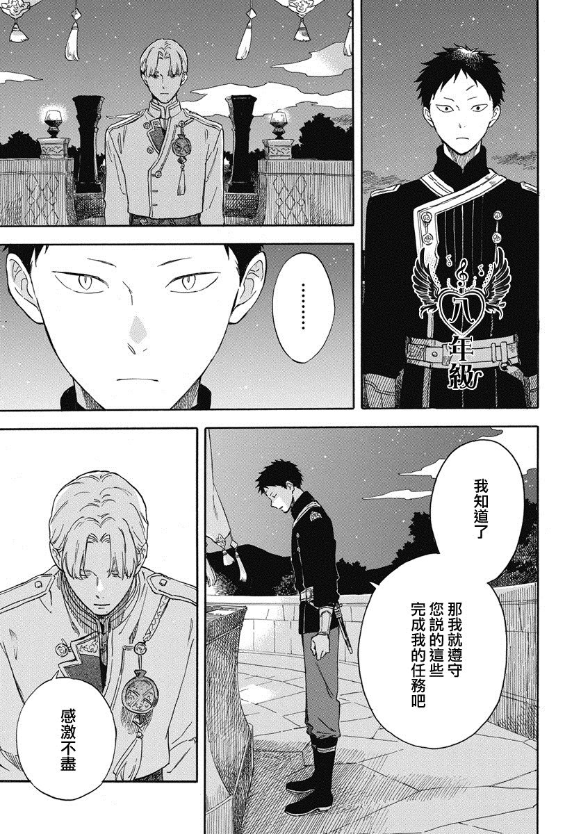 第135话
