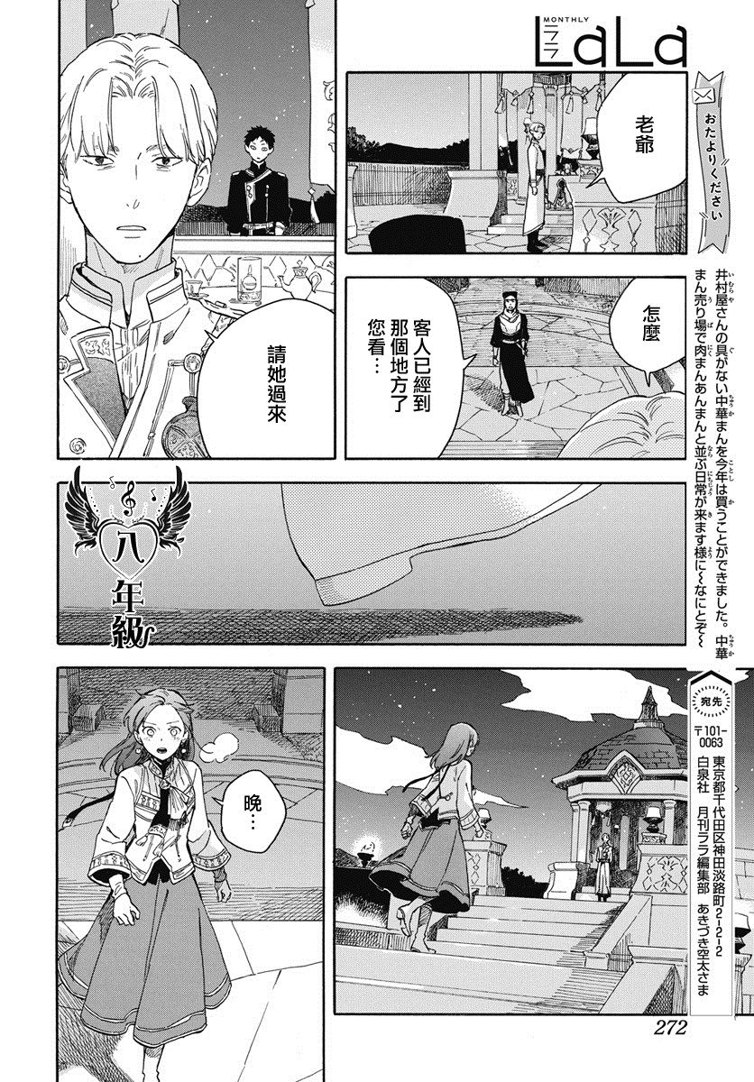 第135话