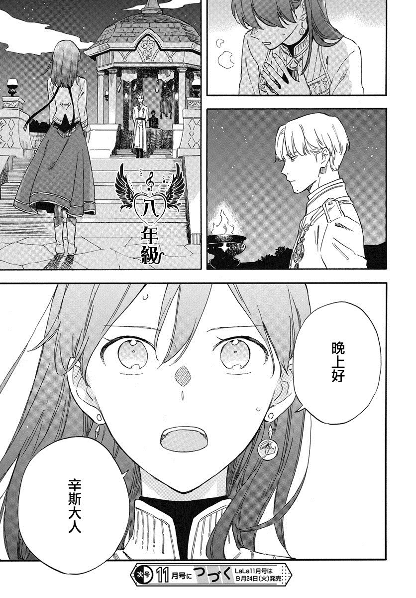 第135话