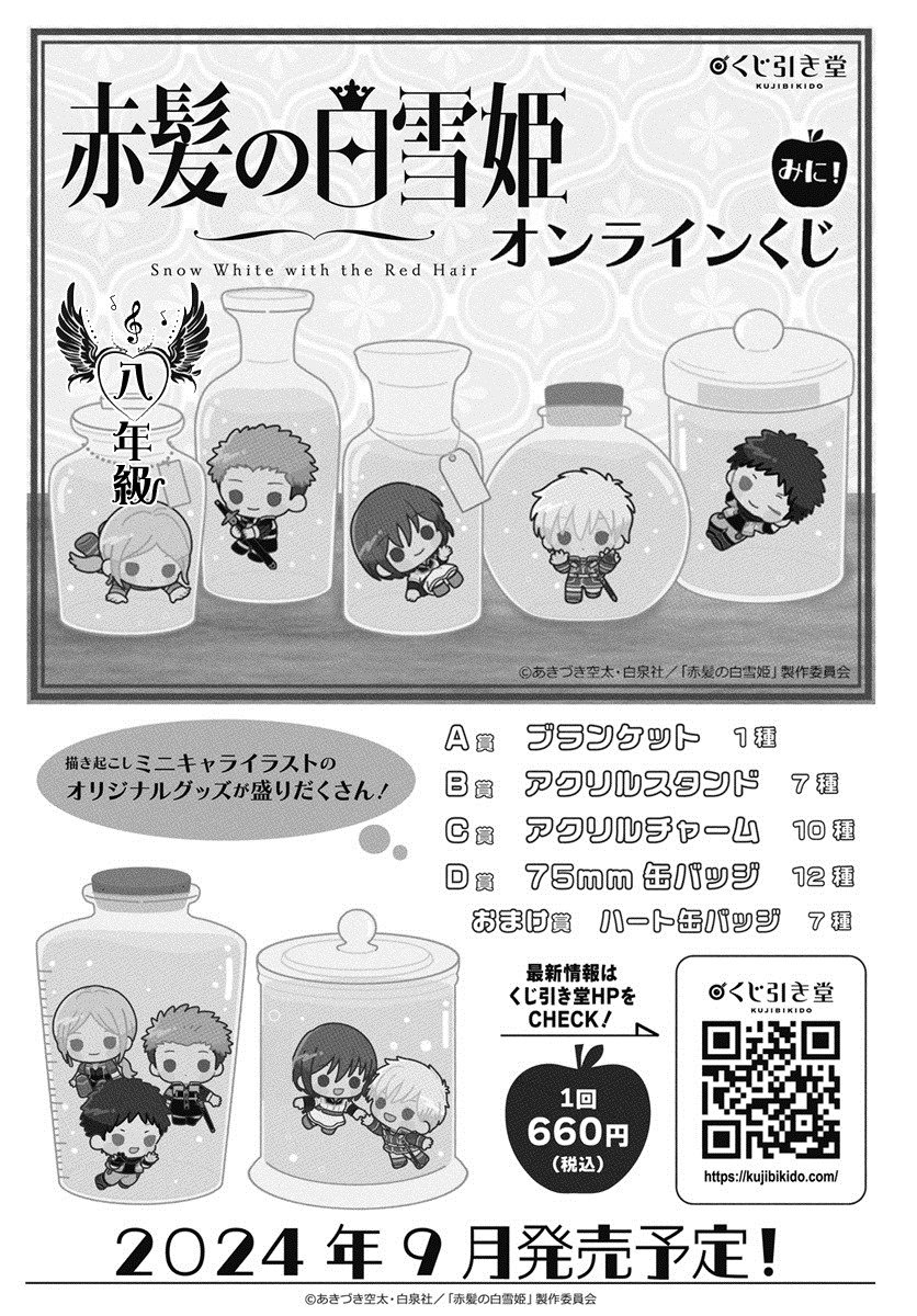 第135话