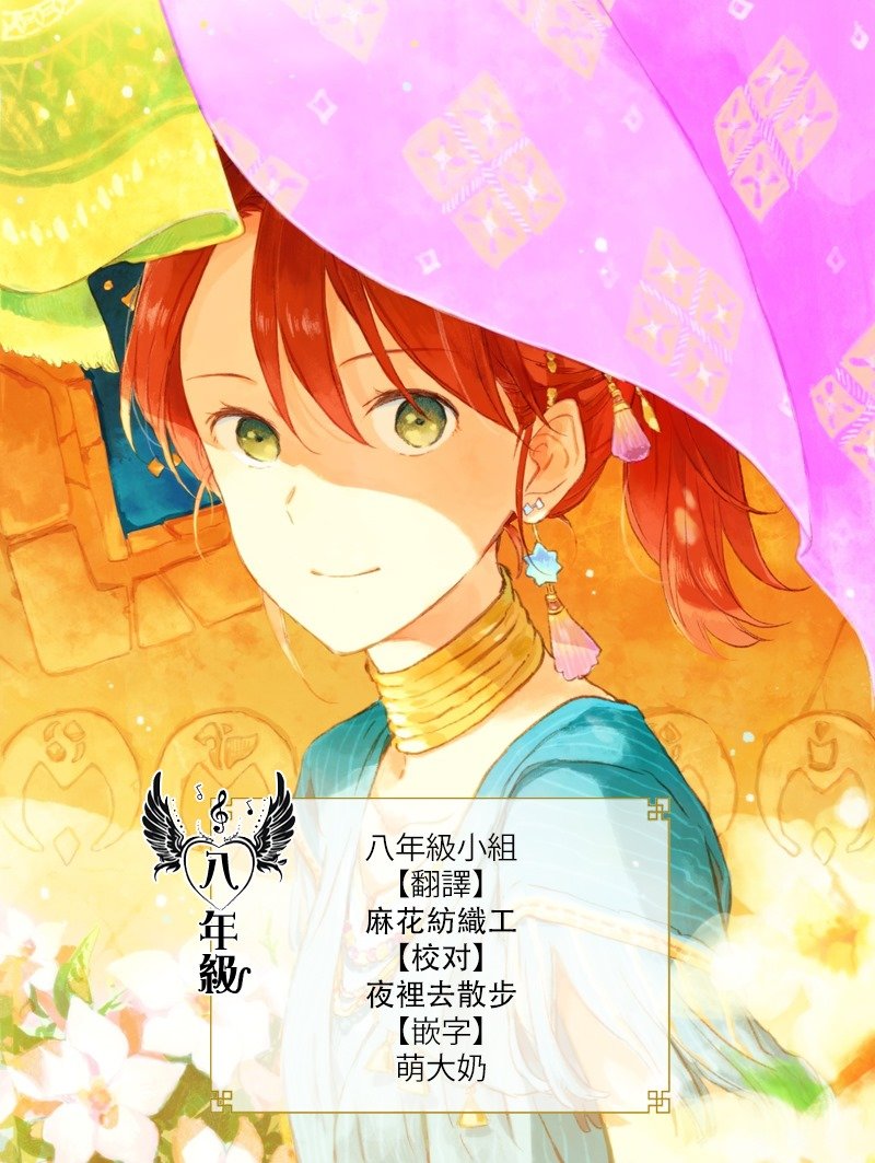 第135话