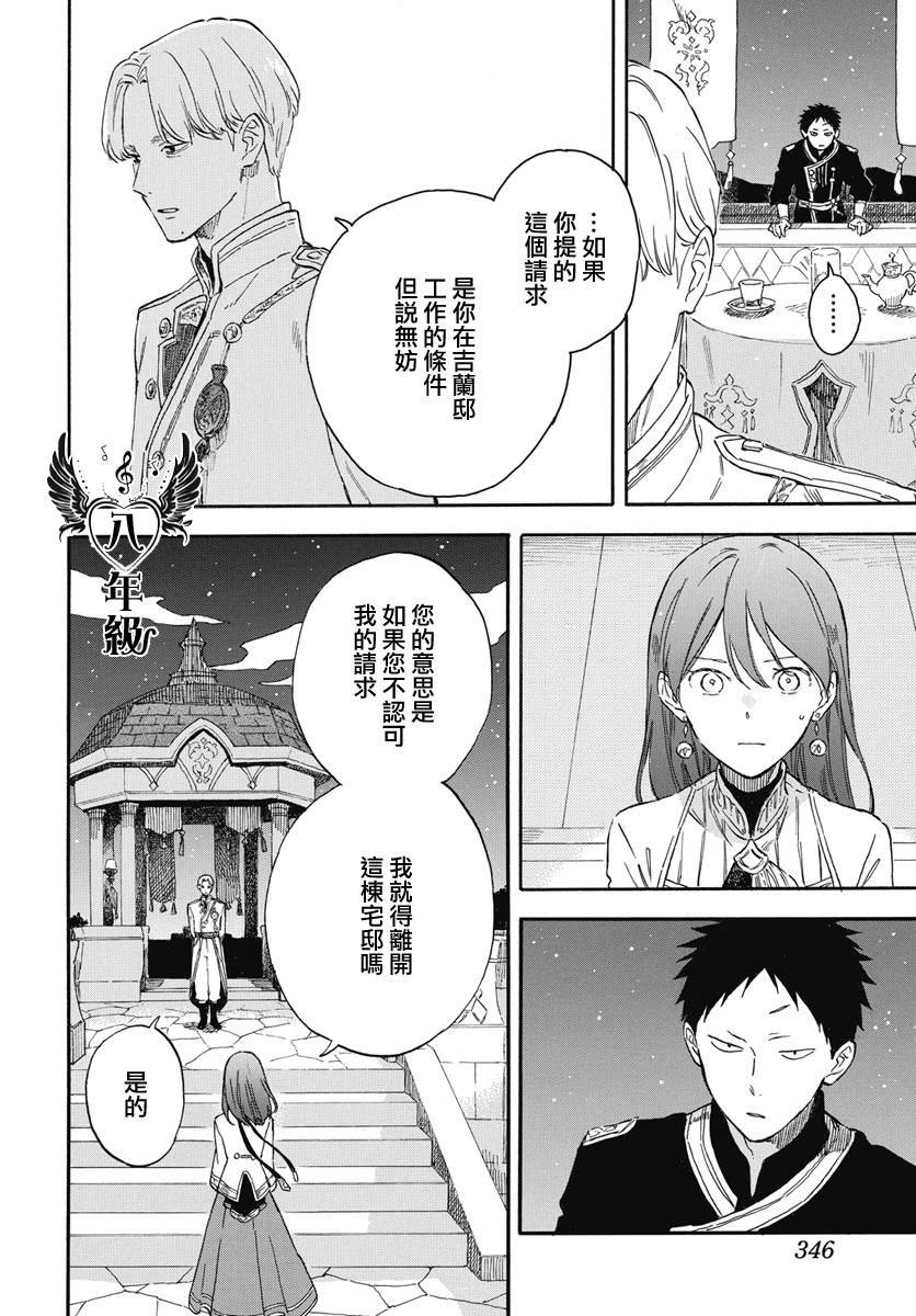 第136话