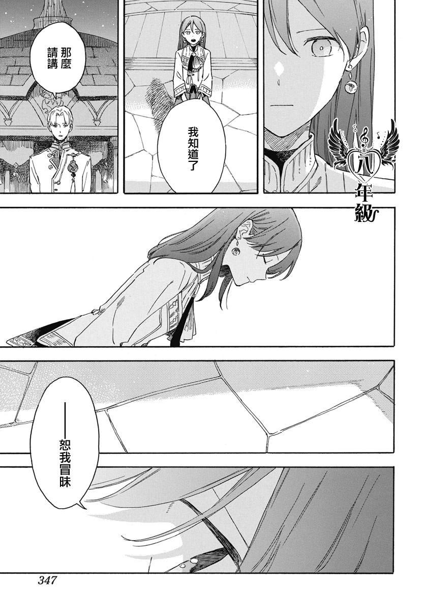第136话