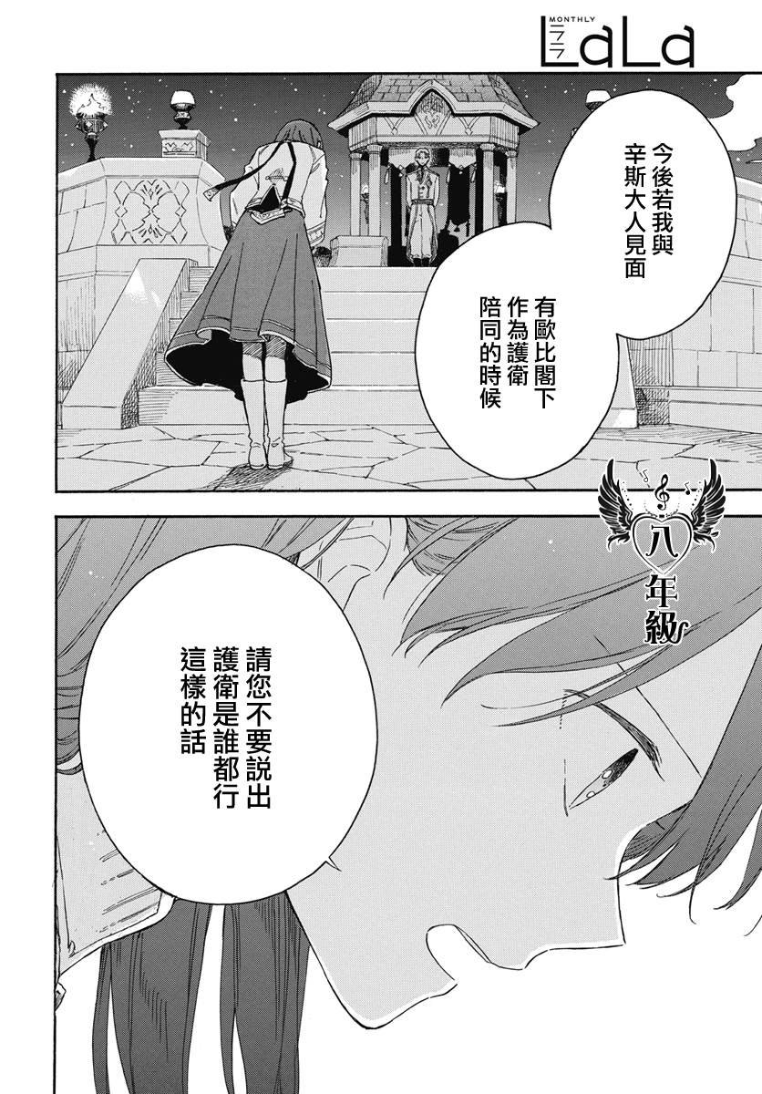 第136话
