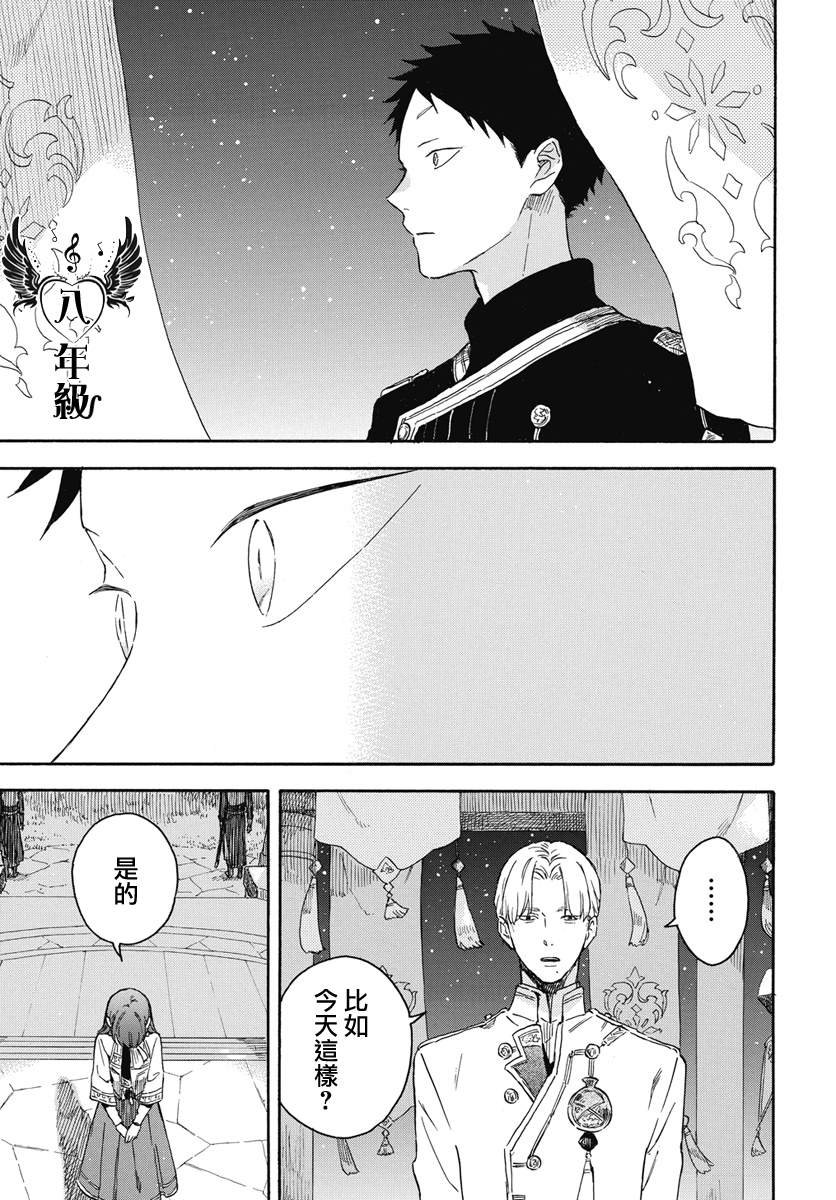 第136话
