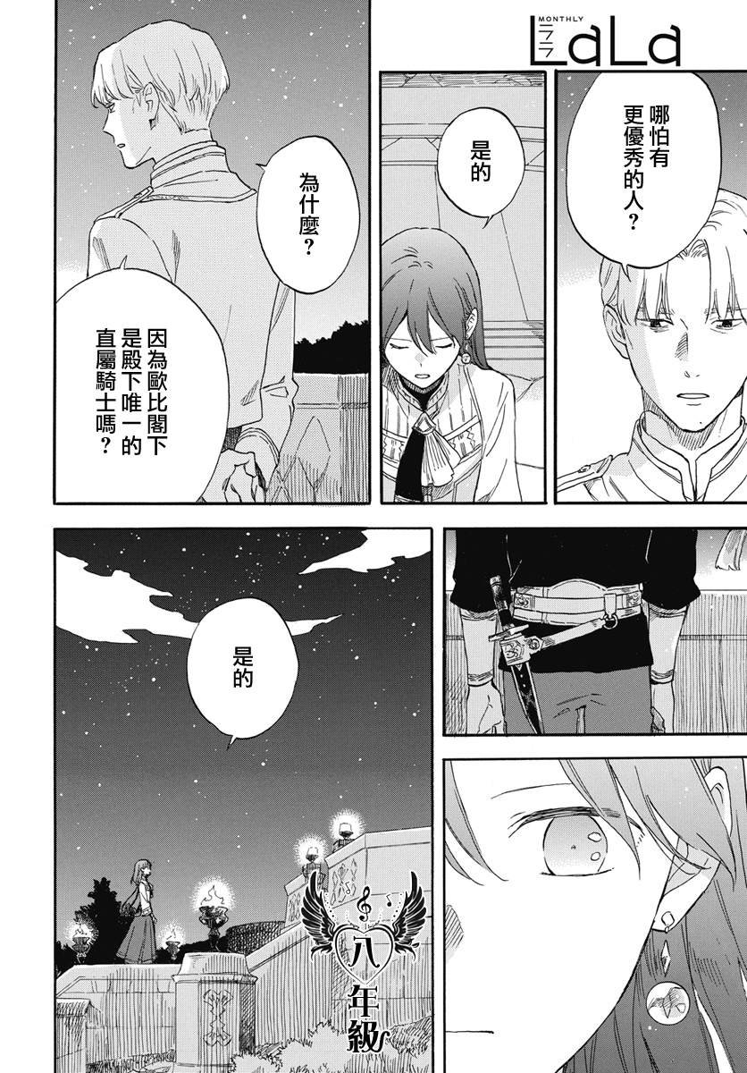 第136话