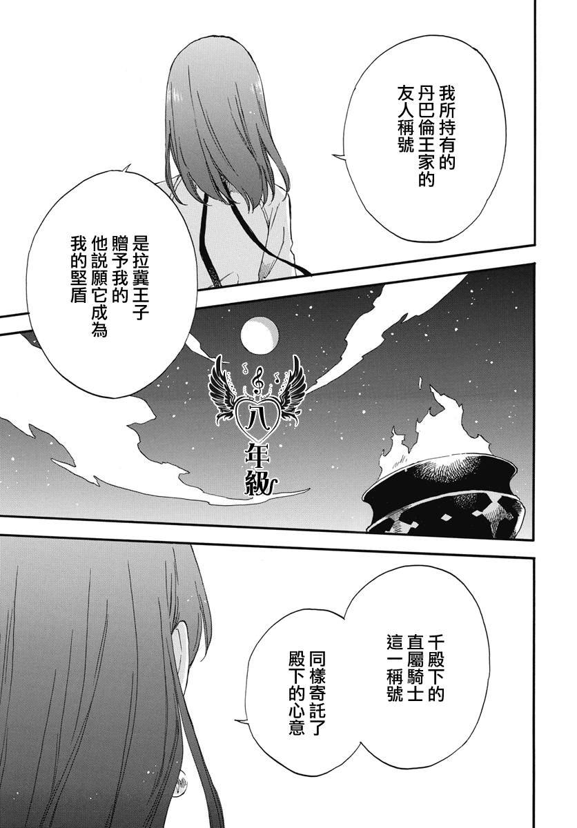 第136话